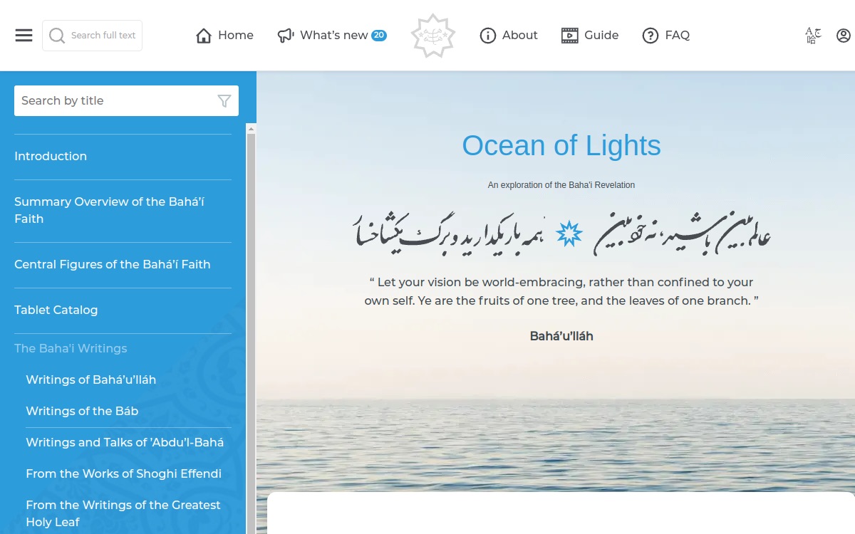Screenshot of Ocean of Lights